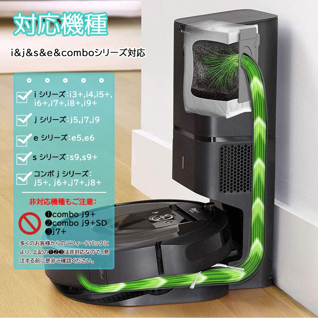 Amazon.co.jp: ルンバ用 紙パック E5/i7+/j7+/S7/S9/S9+に対応（10枚