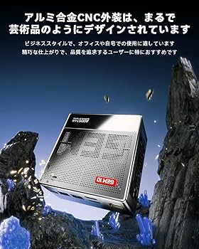 Amazon.co.jp: AOOSTAR GEM10 ミニPC Ryzen 7 6800H 32GB LPDDR5