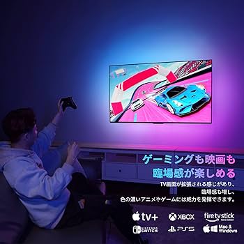 Amazon.co.jp: Lytmi HDMI Sync Box & LEDテープライトセット 映像