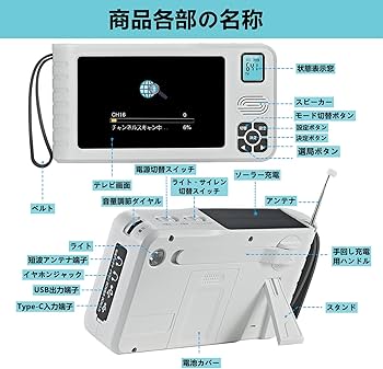 Amazon | 【2025年アップデート版】Ikiruhisi ワンセグテレビ