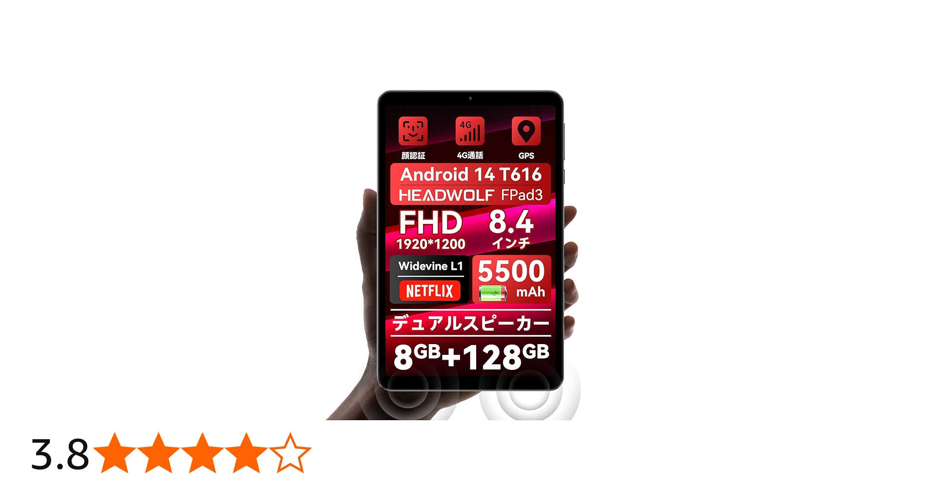 Amazon.co.jp: タブレット 8インチ Headwolf FPad3 タブレット SIM