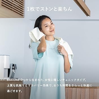 Amazon.co.jp: [TENTIAL] BAKUNE Dry Women's [ バクネ ] チュニック