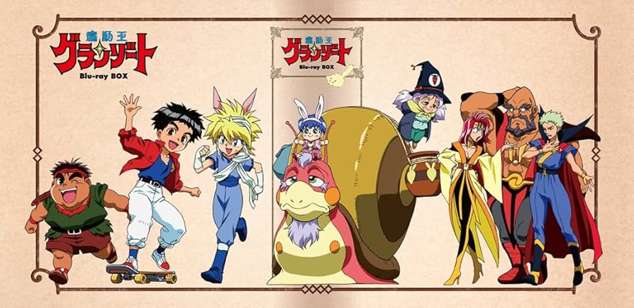 Amazon.co.jp: 魔動王グランゾート Blu-ray BOX : 松岡洋子, 松田辰也