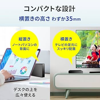 Amazon.co.jp: 【Amazon.co.jp限定】アイ・オー・データ IODATA 外付け