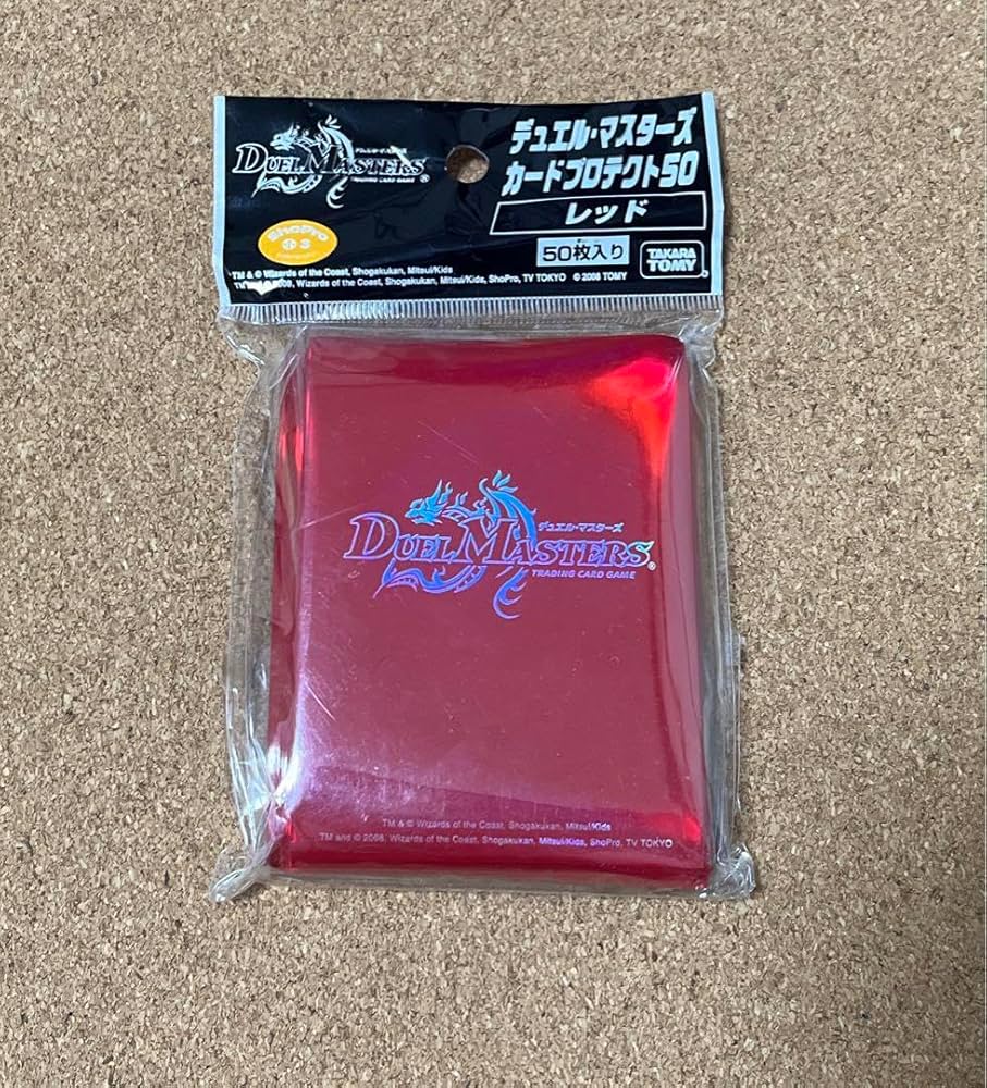 Amazon.co.jp: デュエルマスターズ 旧公式スリーブ カードプロテクト50