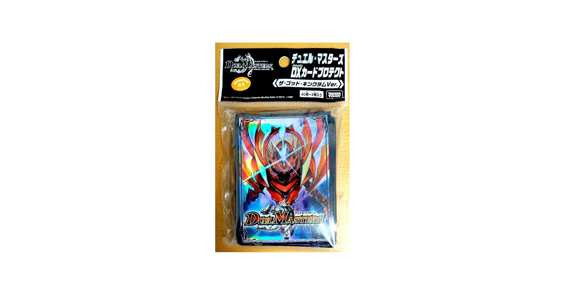 Amazon.co.jp: 創造神サガ デュエマ スリーブ カードプロテクト UWKR