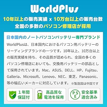 Amazon.co.jp: WorldPlus DXGH8 バッテリー DELL XPS 13 9370 9380