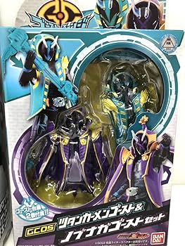 Amazon.co.jp: ライダーゴースト ゴーストチェンジシリーズ 2種セット