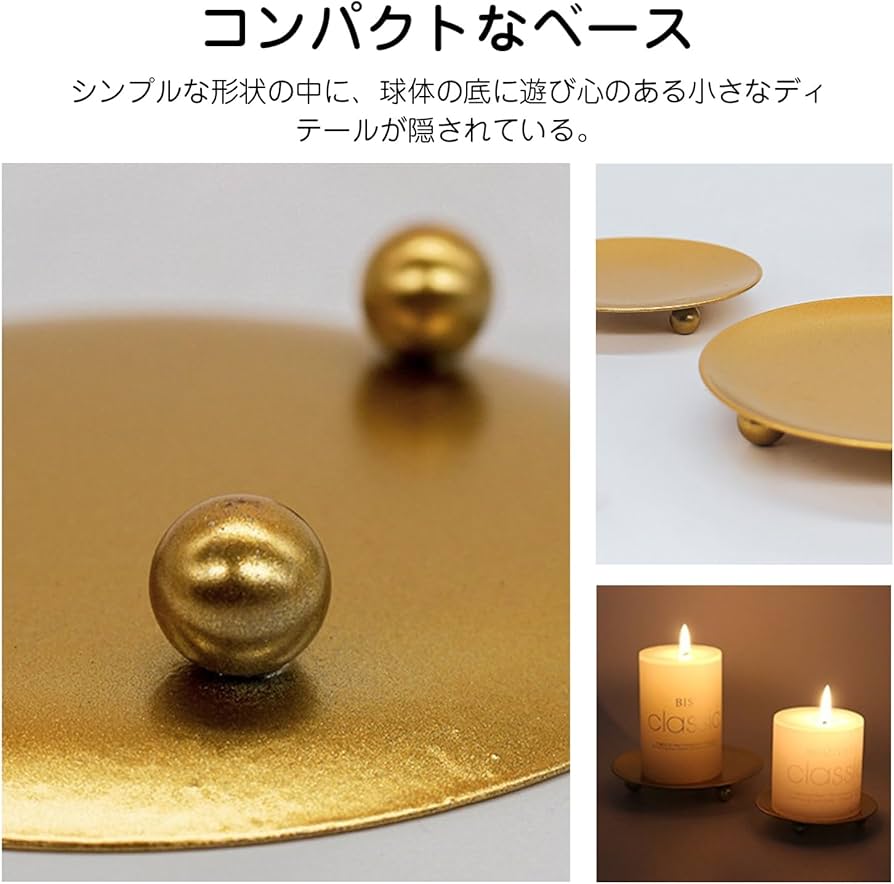 Amazon.co.jp: PAVIKE キャンドル 受け皿 鉄製プレートキャンドル