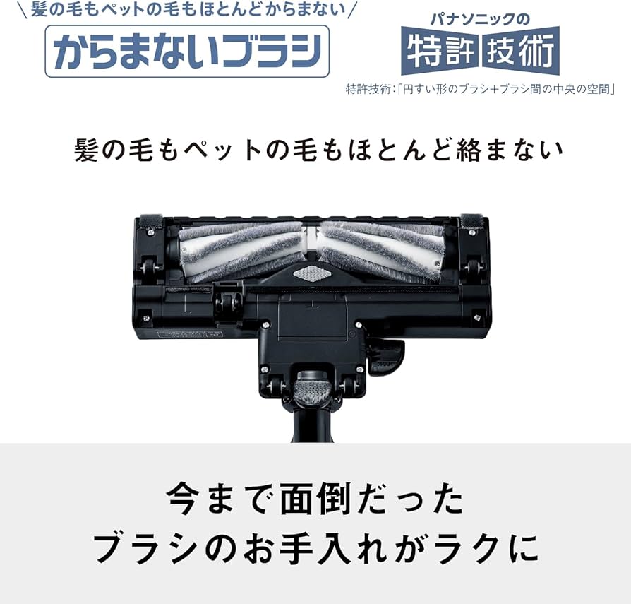 Amazon | パナソニック 掃除機 サイクロン MC-SR42K-A ストーンブルー