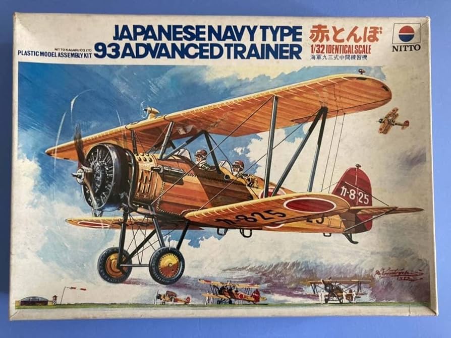 Amazon.co.jp: 大スケール 日本海軍 93式中間練習機 赤トンボ 陸上型 1