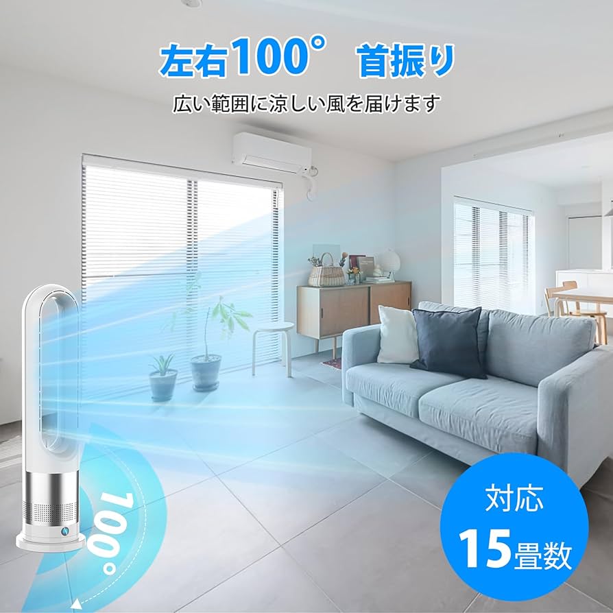 Amazon.co.jp: Fyzuf タワーファン 【羽根なし&DCモーター&電気代大幅