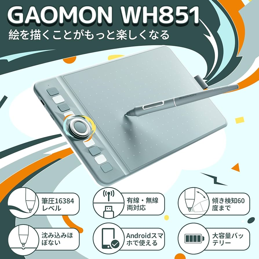 GAOMON ペンタブレット本体 22.5インチ ガオモン | 初心者向けの革新的