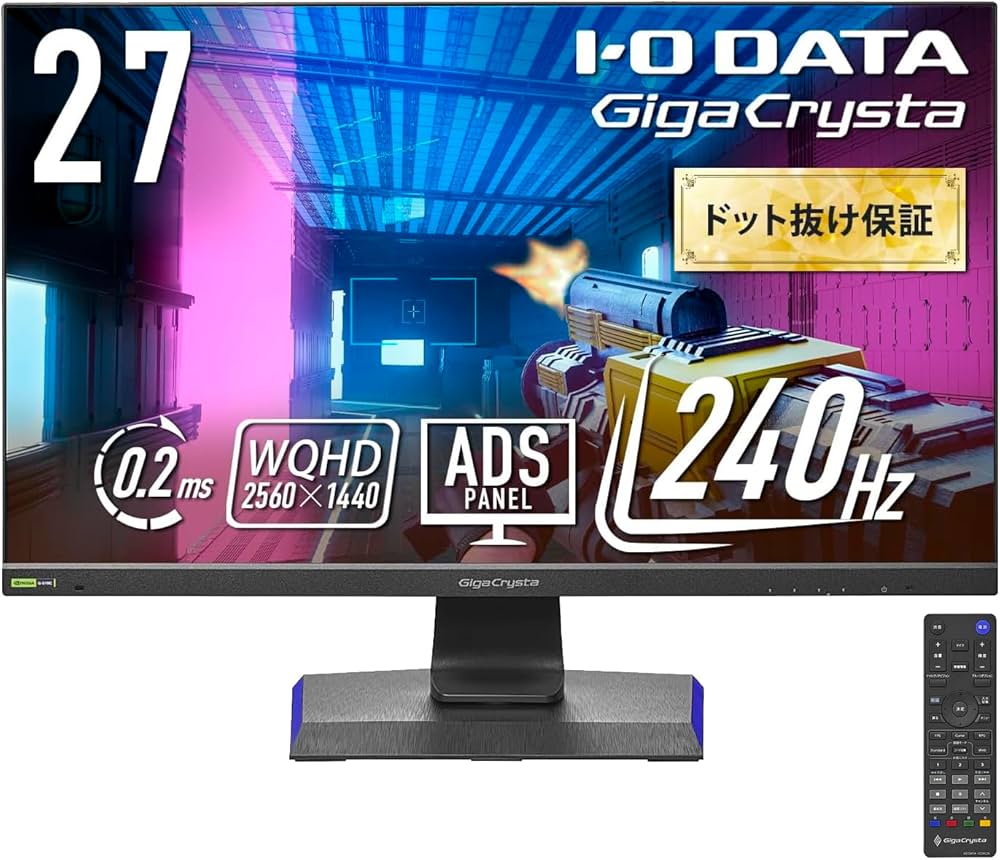 Amazon.co.jp: IODATA ゲーミングモニター 27インチ GigaCrysta 240Hz
