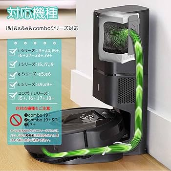 Amazon.co.jp: ルンバ用 紙パック E5/i7+/i3/S7/S9/S9+に対応（6枚