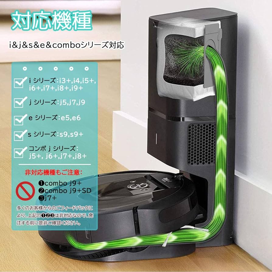 Amazon.co.jp: ルンバ用 紙パック E5/i7+/j7+/S7/S9/S9+に対応（10枚