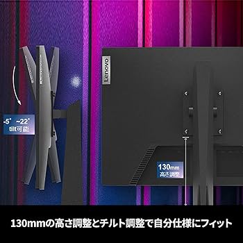 Amazon.co.jp: Lenovo G25-20 ゲーミング モニター (24.5インチ 165Hz