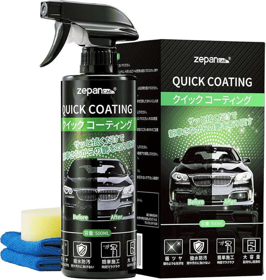 Amazon.co.jp: zepan car ガラスコーティング剤 自動車 超撥水 ツヤ
