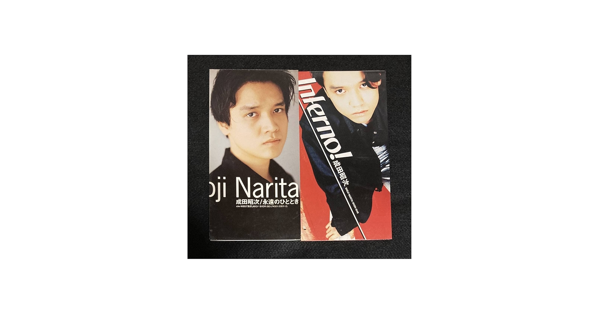 Amazon.co.jp: ※※ 成田昭次 8cm シングル 2枚セット『永遠のひととき