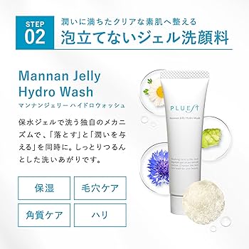 Amazon.co.jp: PLUEST トライアルセット スキンケア 5点 基礎化粧品
