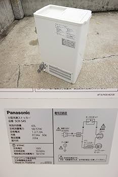 Amazon | パナソニック SCR-S45 冷凍コンパクトストッカー