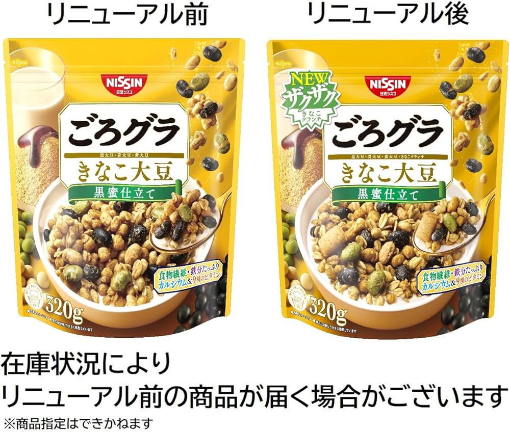 Amazon.co.jp: GoroGura Nissin Cisco Kinako Soybeans, 11.29 oz (320