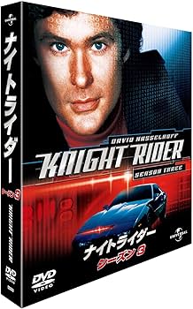 Amazon.co.jp: ナイトライダー シーズン 3 バリューパック [DVD
