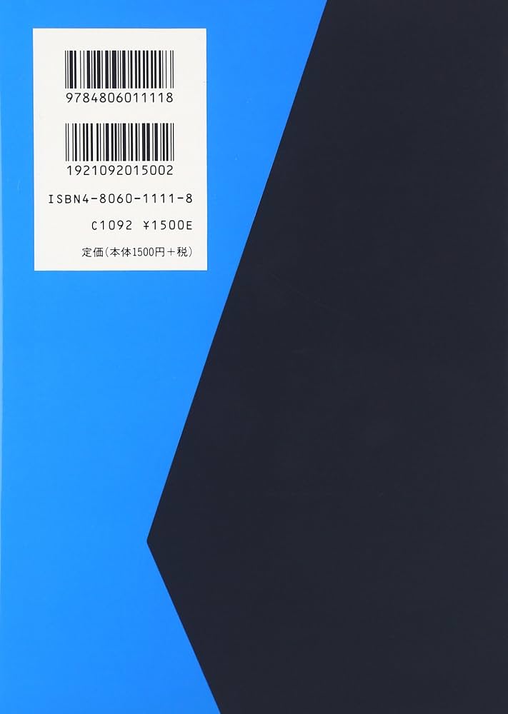 Amazon.co.jp: ドライドライドライ : 穂村 弘: 本