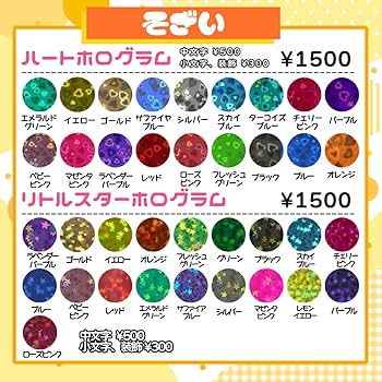 Amazon.co.jp: うちわ文字 連結 折りたたみ オーダー 団扇屋さん