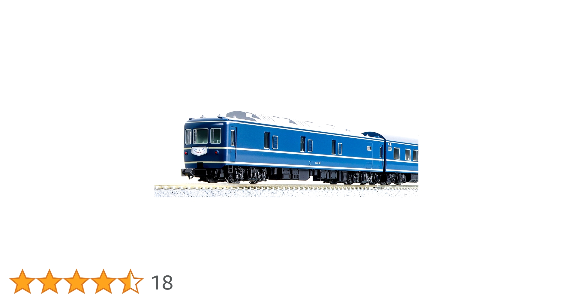 KATO 20系寝台客車「さくら」 16両セット KATO 20系寝台客車「さくら