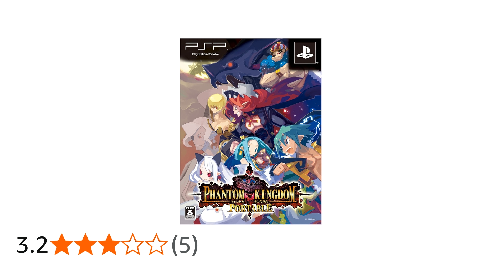 Amazon.co.jp: ファントム・キングダム PORTABLE (初回限定版) : ゲーム