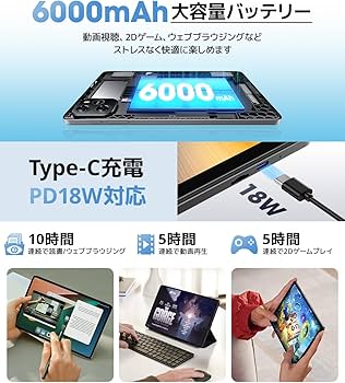 Amazon.co.jp: 2025新登場・Android 15 タブレット 大画面】 10インチ