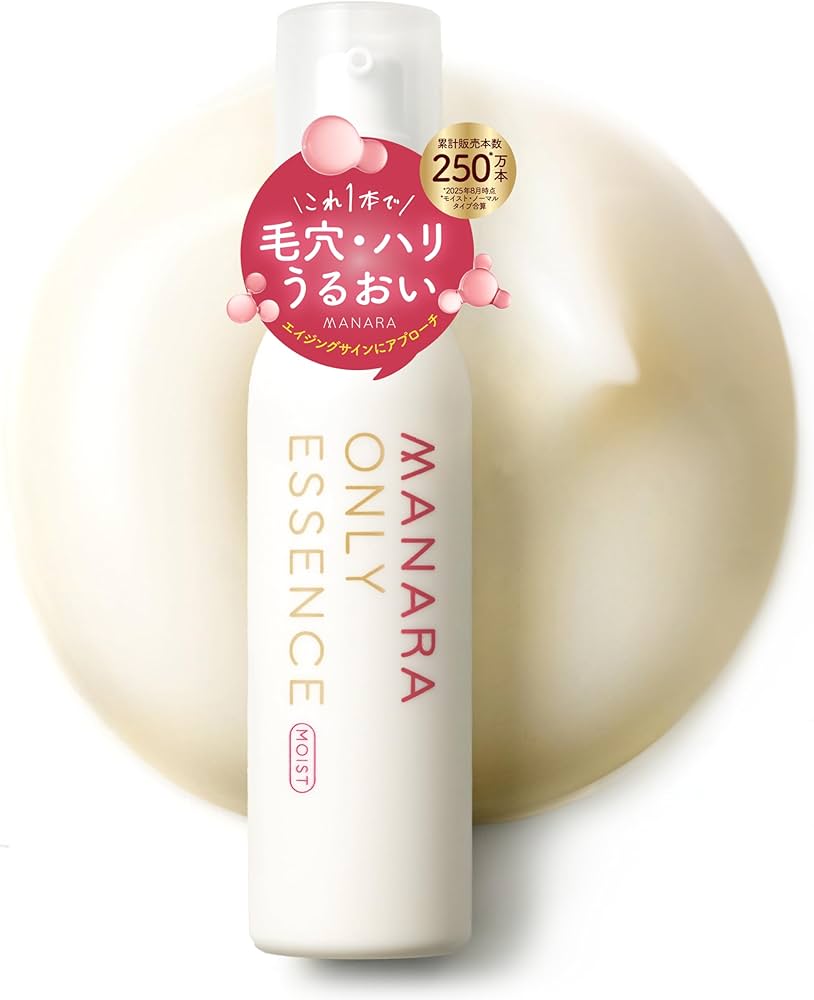Amazon.co.jp: マナラ 美容液 100ml オンリーエッセンス モイスト