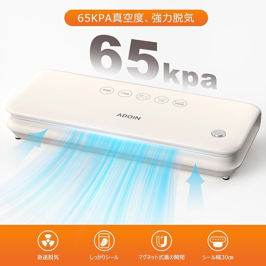 AdoIn フードシーラー 30cm幅 2台セット Amazon.co.jp: Adoin 真空