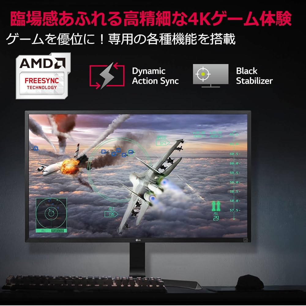 がんちゃん モニター ディスプレイ 32UD59-B 31.5インチ Amazon.co.jp