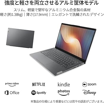 Amazon.co.jp: Lenovo IdeaPad Slim 570 ノートパソコン (14.0インチ