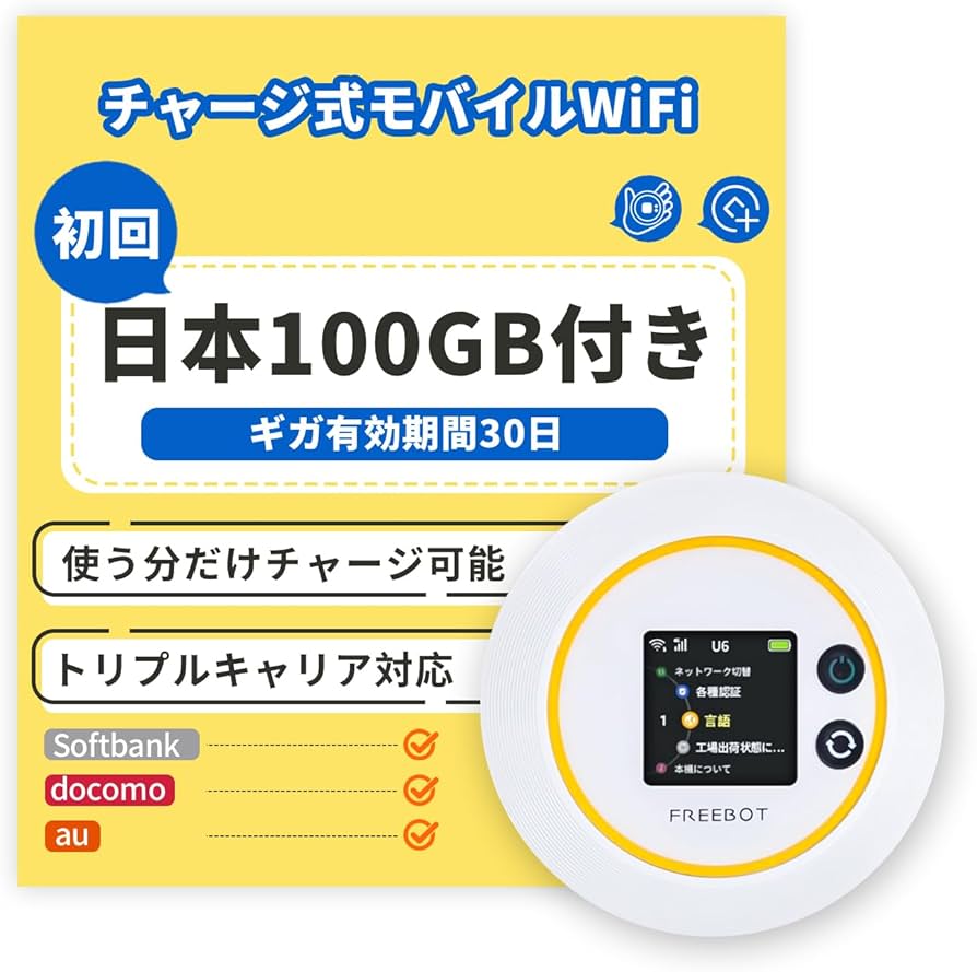 Amazon.co.jp: Macaroon モバイルルーター SIMフリー ポケットWiFi