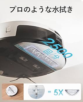 Amazon | yeedi cube by ECOVACS(エコバックス）ロボット掃除機 吸引水