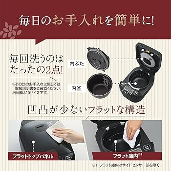 Amazon | 象印マホービン 炊飯器 1升 極め炊き 豪熱大火力 圧力IH