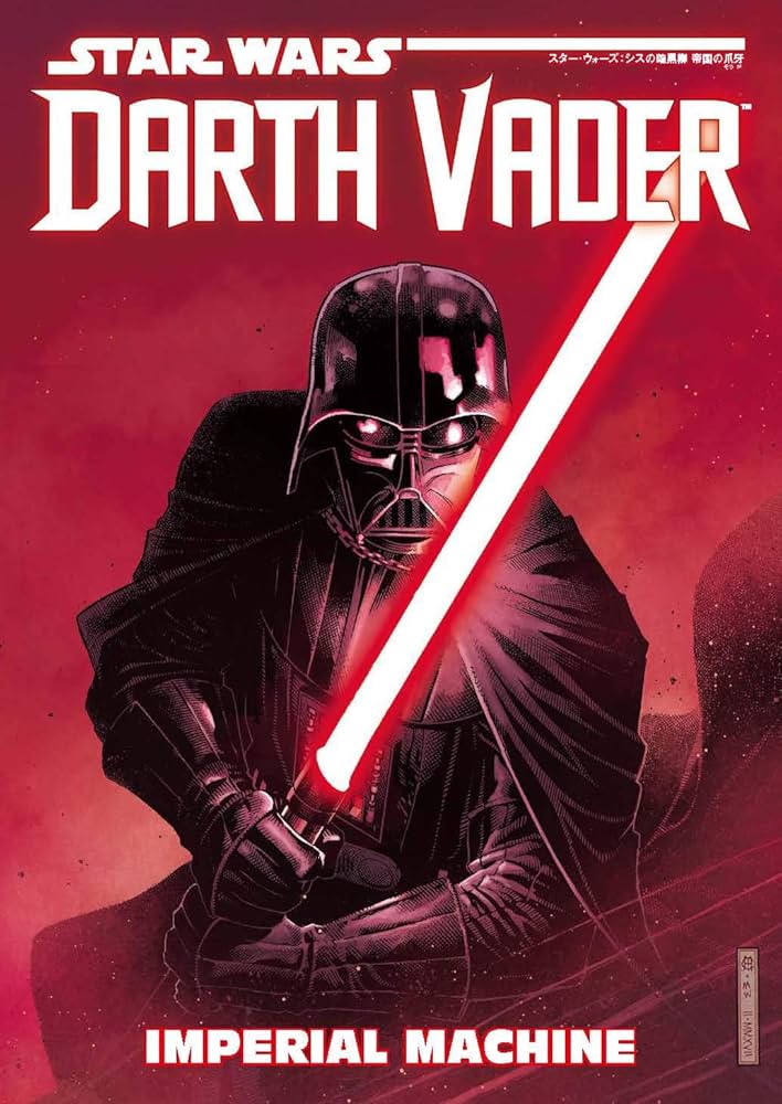 SP “シスの暗黒卿”ダース・ベイダー 箔押し ヴァイスシュヴァルツ 002