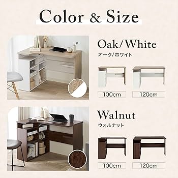 Amazon | LOWYA ロウヤ パソコンデスク 学習机 勉強机 L字 シンプル