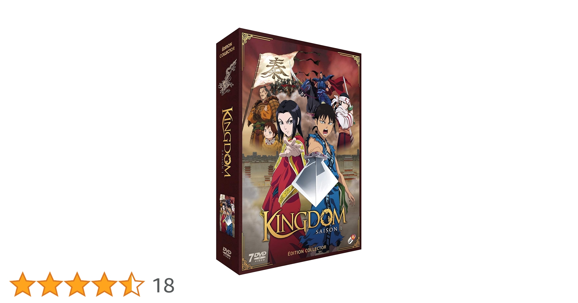 キングダム シーズン1 エディションコレクター 7DVD Amazon.co.jp