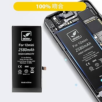 Amazon | cDraFixit For iPhone 12mini バッテリー 修理 交換用 大容量