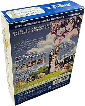 Amazon.co.jp: 品 君が望む永遠～ Latest Edition～ 初回特典 EDITION