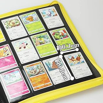 Amazon.co.jp: ー完全網羅版ー【トレーディングカードファイル〜神技