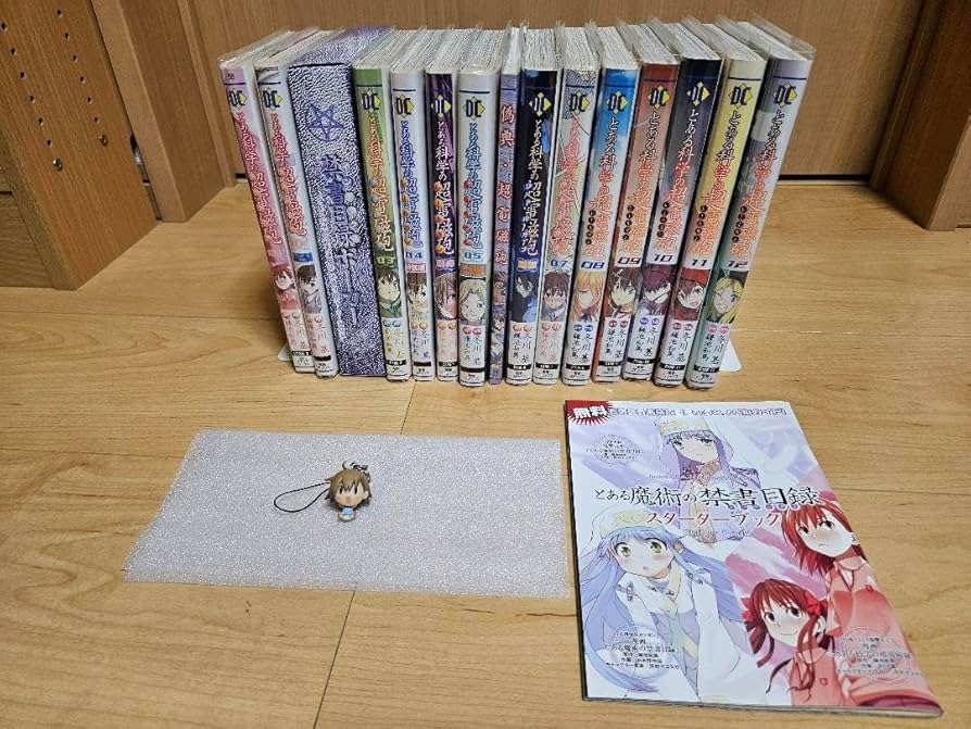 Amazon.co.jp: 漫画 とある科学の超電磁砲 1~12巻 全巻セット 特装版