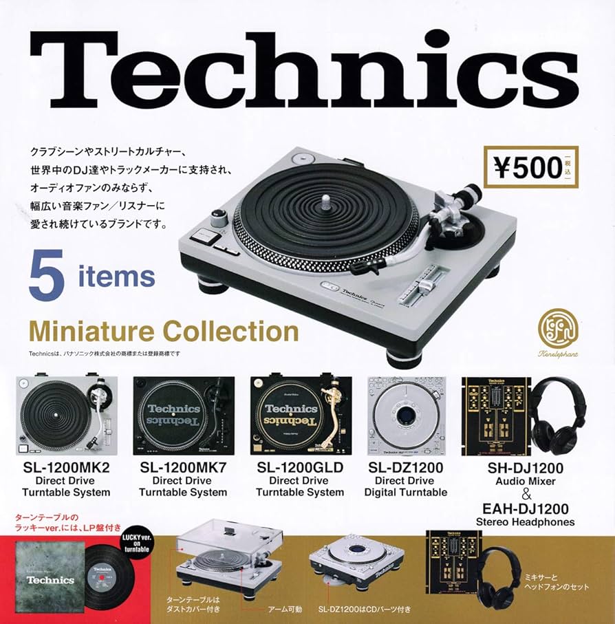 Amazon | Technics Miniature Collection テクニクス ミニチュア