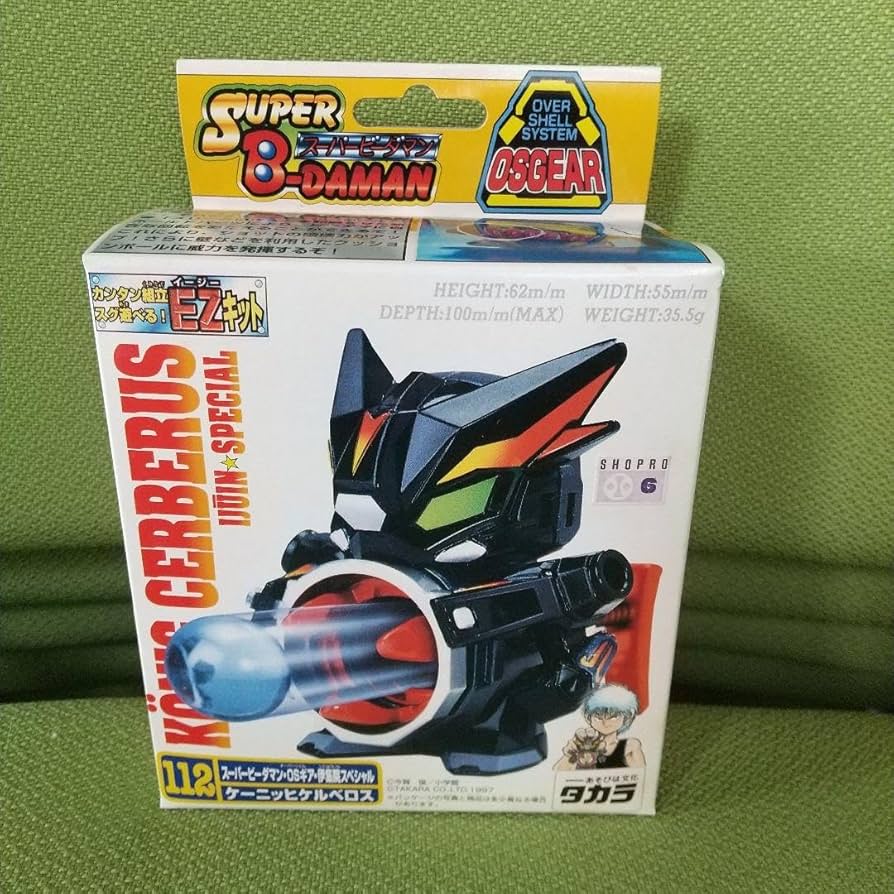 Amazon.co.jp: スーパービーダマン ケーニッヒケルベロス No112 : おもちゃ