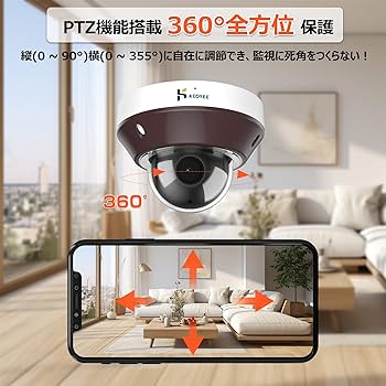 Amazon.co.jp: 【多機能600万画素防犯カメラ】Keoyee 360°PTZ機能搭載