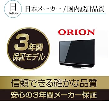 Amazon | オリオン 32V型 液晶 テレビ RN-32SH10 ハイビジョン 外付け